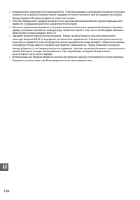 Страница 202