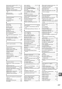 Страница 223