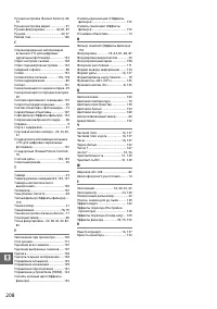 Страница 224