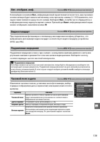 Страница 155