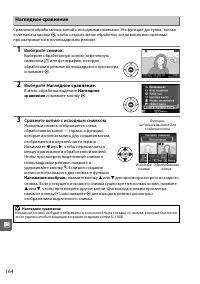 Страница 180