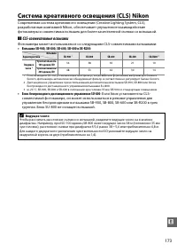 Страница 189