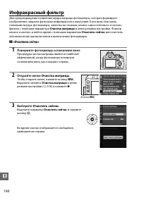 Страница 196