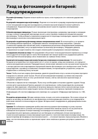 Страница 200