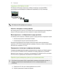 Страница 100