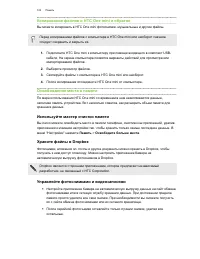 Страница 103