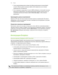 Страница 104