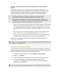 Страница 105