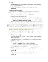 Страница 107