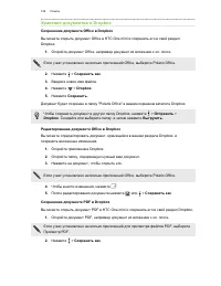 Страница 108