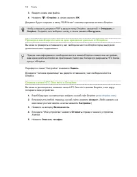 Страница 109