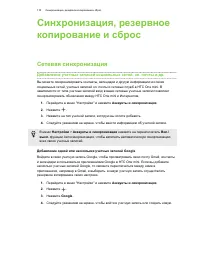 Страница 110