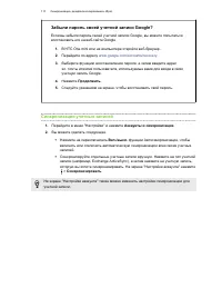 Страница 111