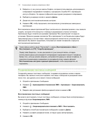 Страница 115