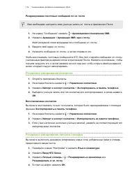 Страница 116