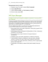 Страница 117