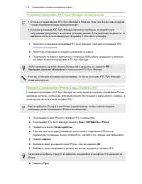 Страница 118