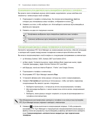 Страница 119