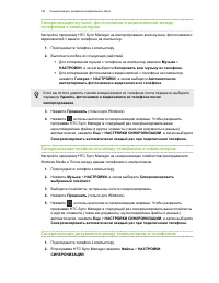 Страница 120