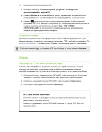 Страница 121