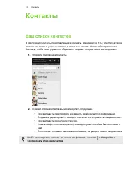 Страница 123