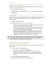 Страница 124