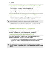 Страница 127