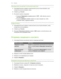 Страница 128