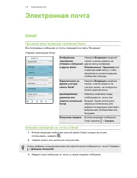 Страница 131