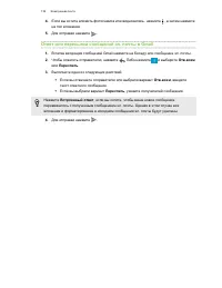 Страница 132