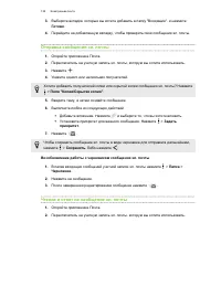 Страница 134