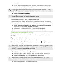 Страница 135