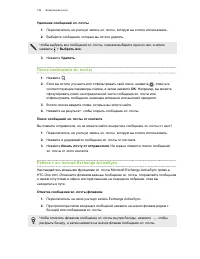 Страница 136