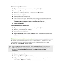 Страница 137