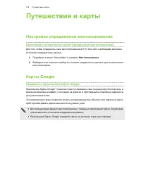 Страница 139