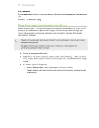 Страница 141