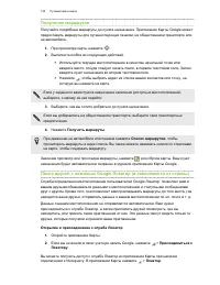 Страница 142