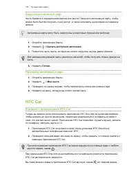 Страница 143