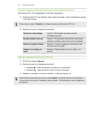 Страница 144