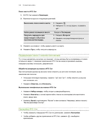 Страница 146