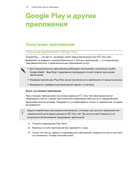 Страница 147