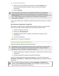 Страница 148