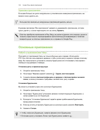 Страница 149