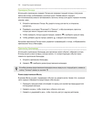 Страница 150