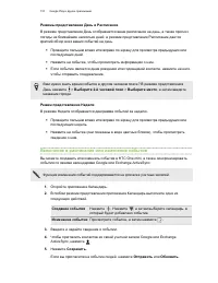 Страница 151