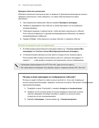 Страница 152