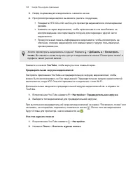 Страница 155