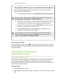 Страница 157