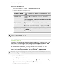 Страница 159