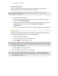 Страница 162